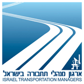 ארגון מנהלי תחבורה בישראל