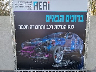 הגדל