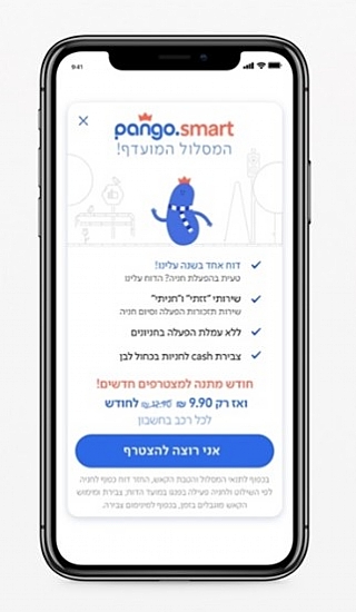הגדל
