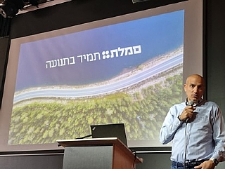 הגדל