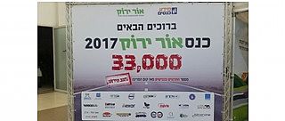 הגדל