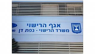 הגדל