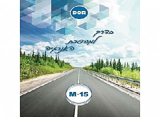 הגדל