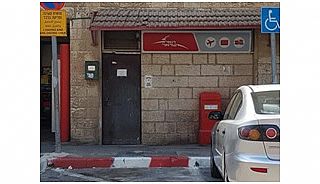 הגדל