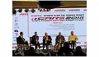 הגדל