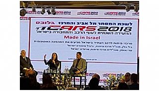 הגדל