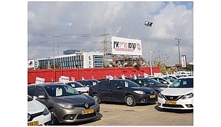 הגדל