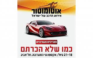 הגדל