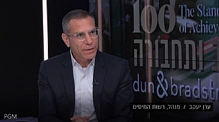 הגדל