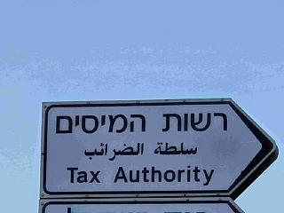הגדל