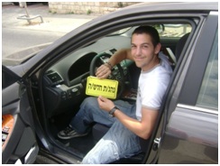 הגדל