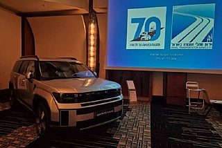 האסיפה הכללית ה-70 של ארגון מנהלי תחבורה - 29.4.26